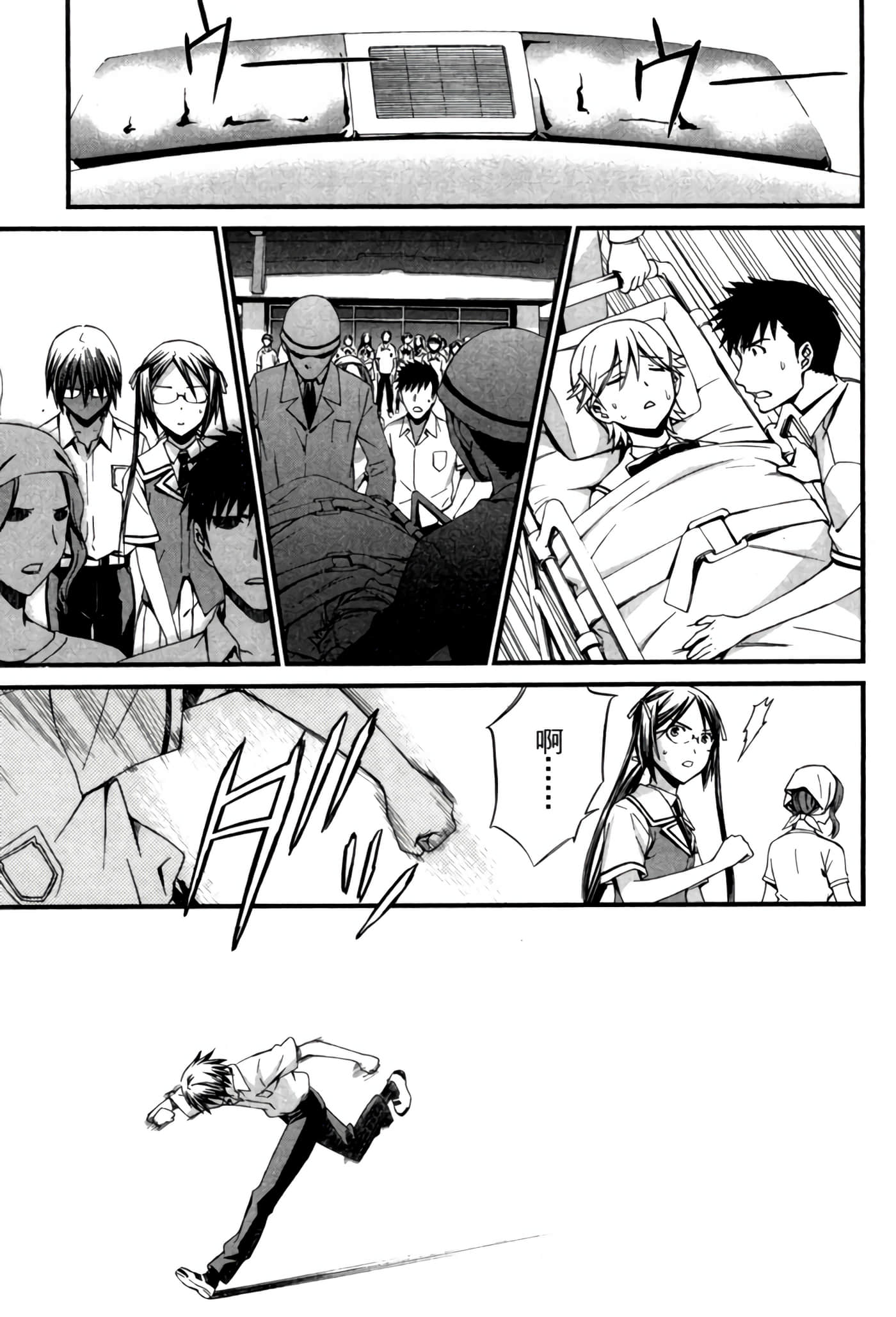 Page 234