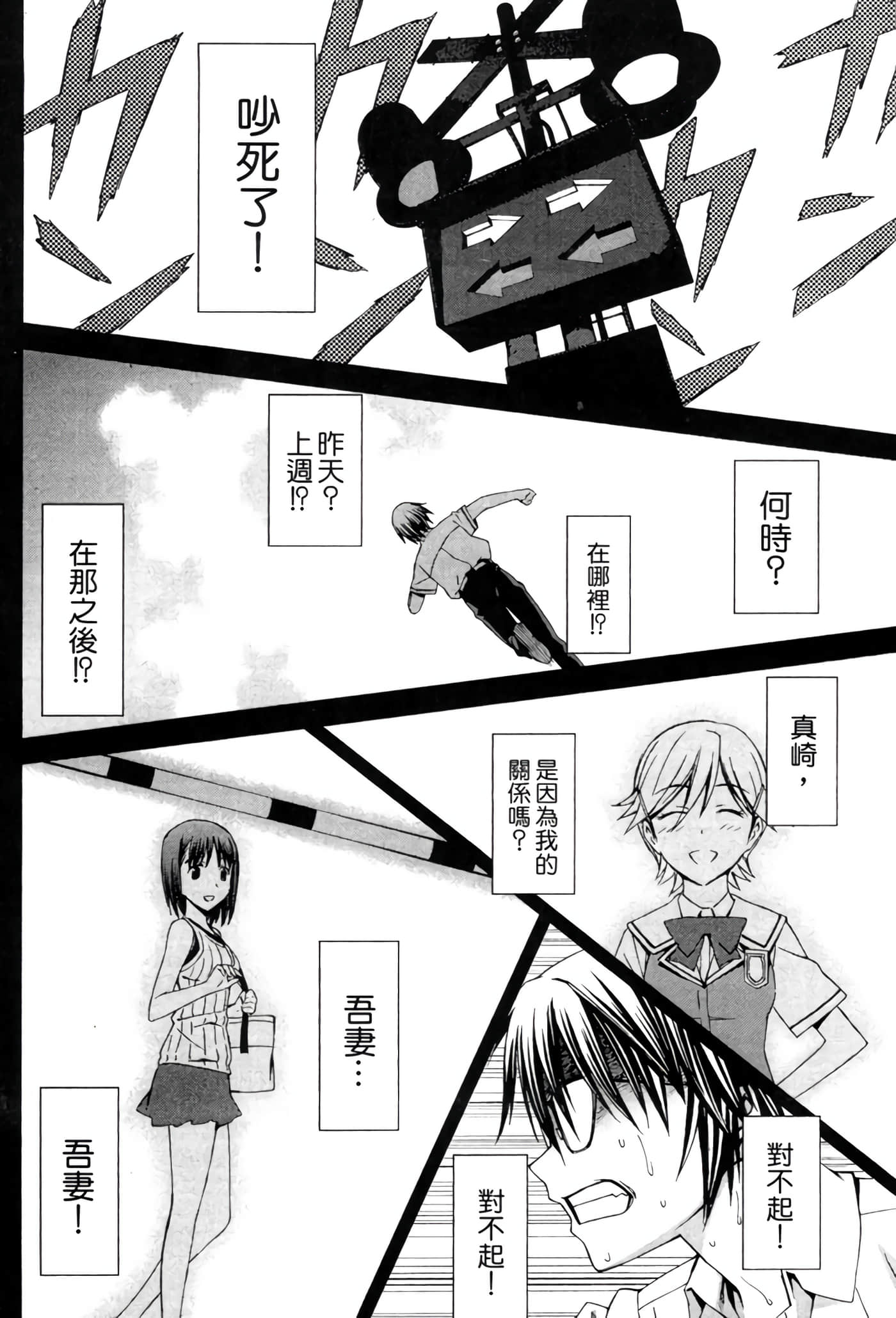 Page 235