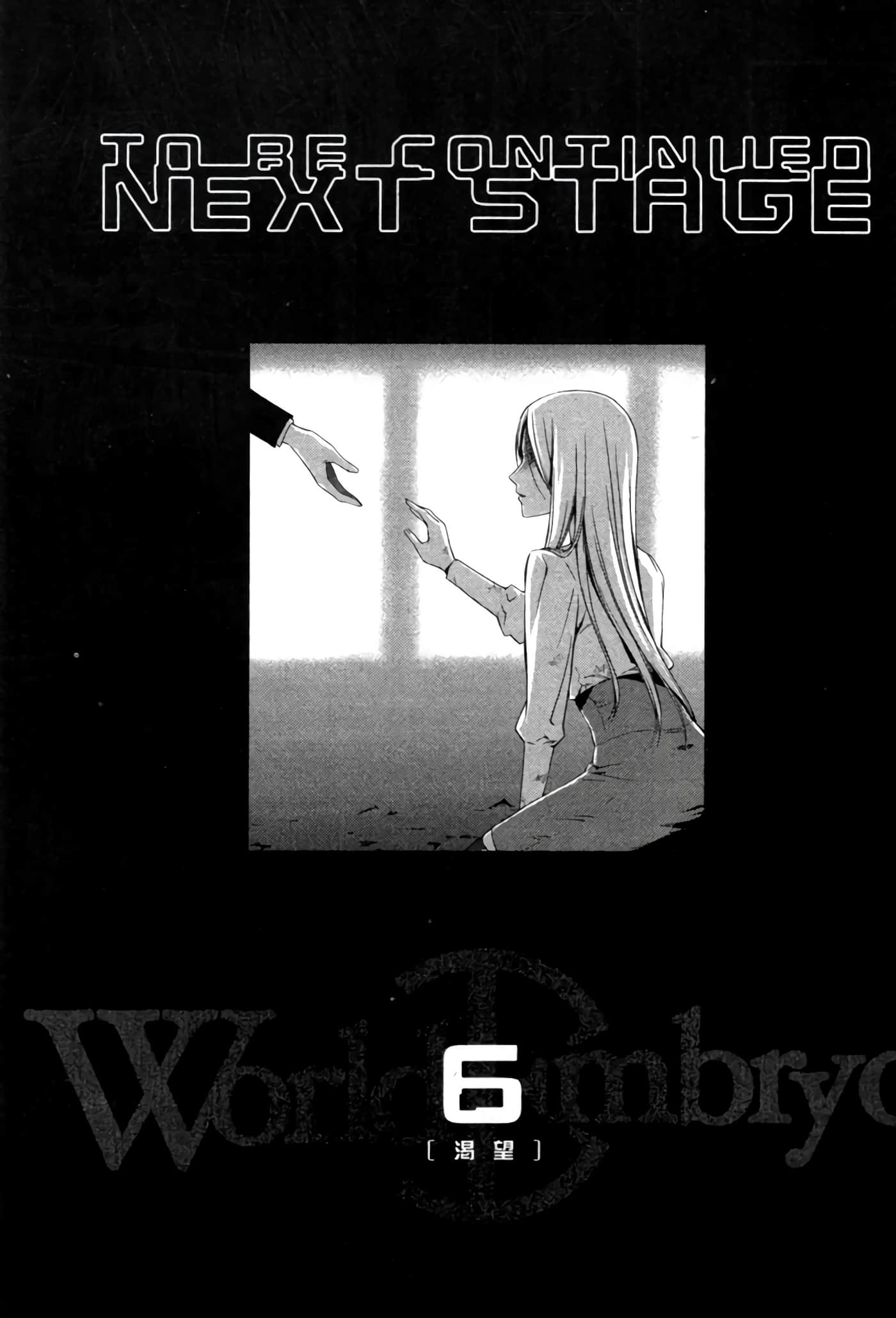 Page 240
