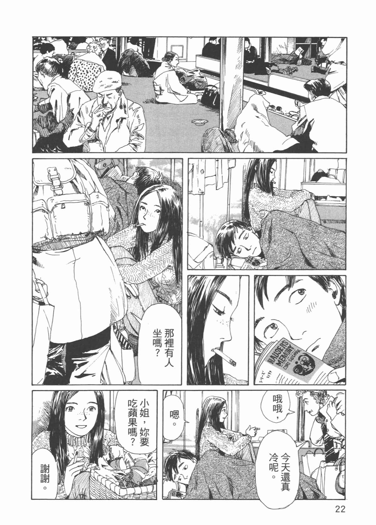 Page 27