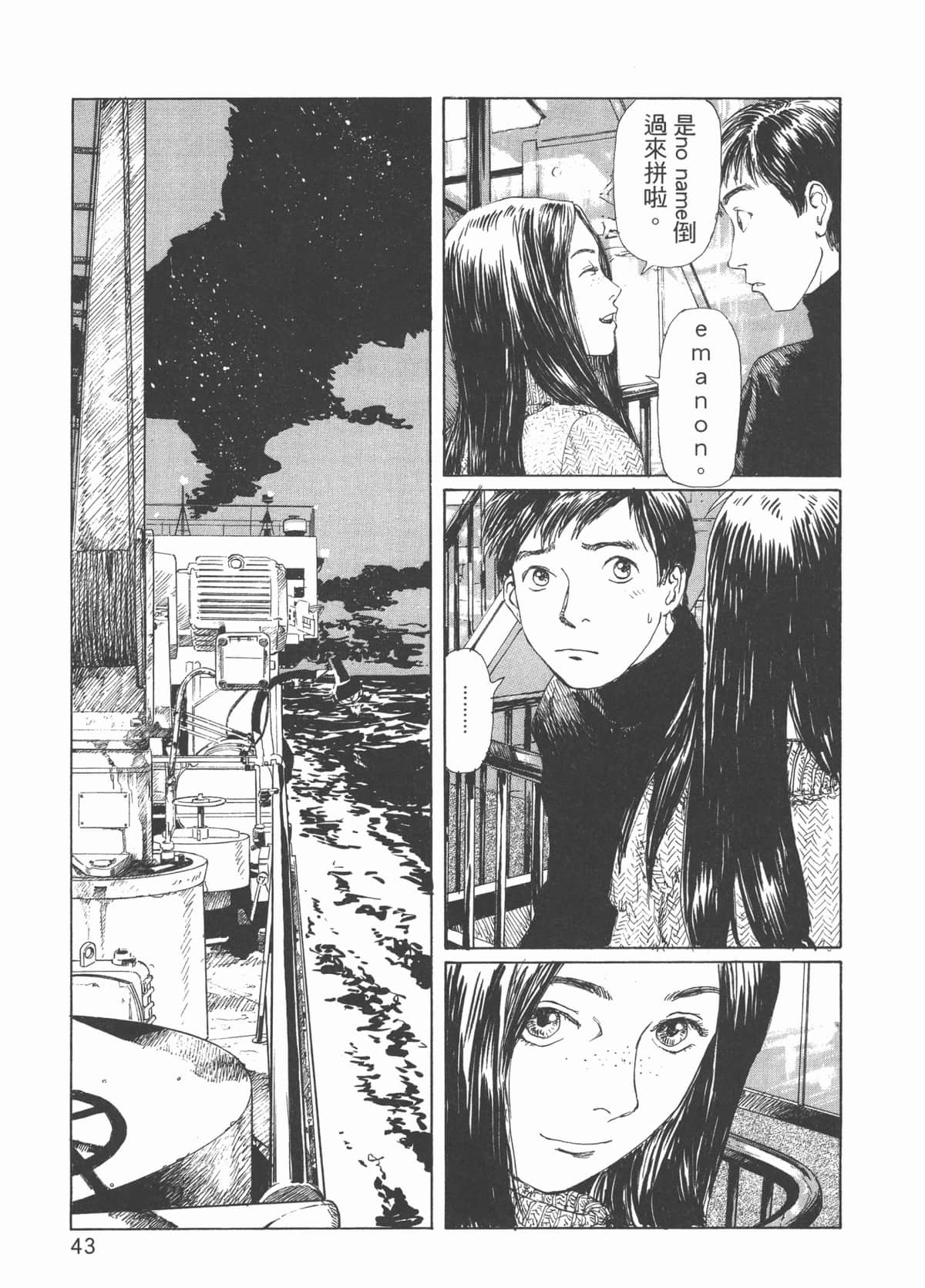 Page 48