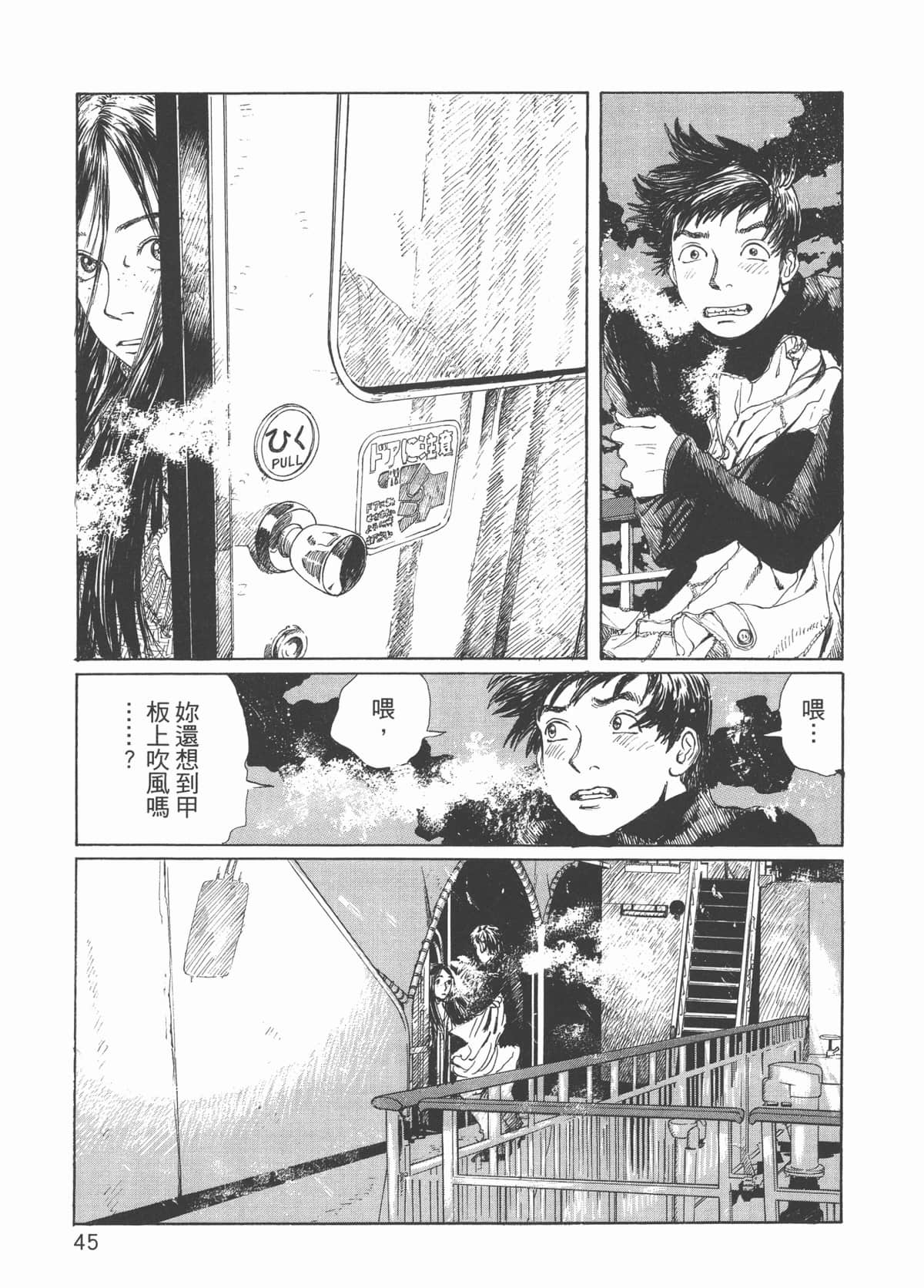 Page 50