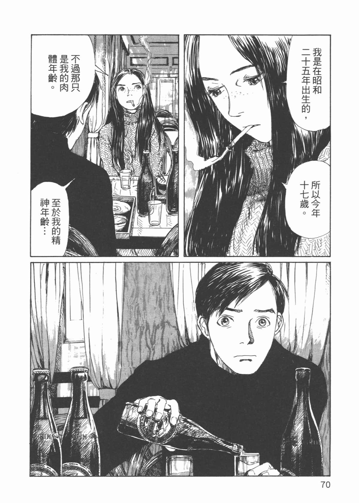 Page 75