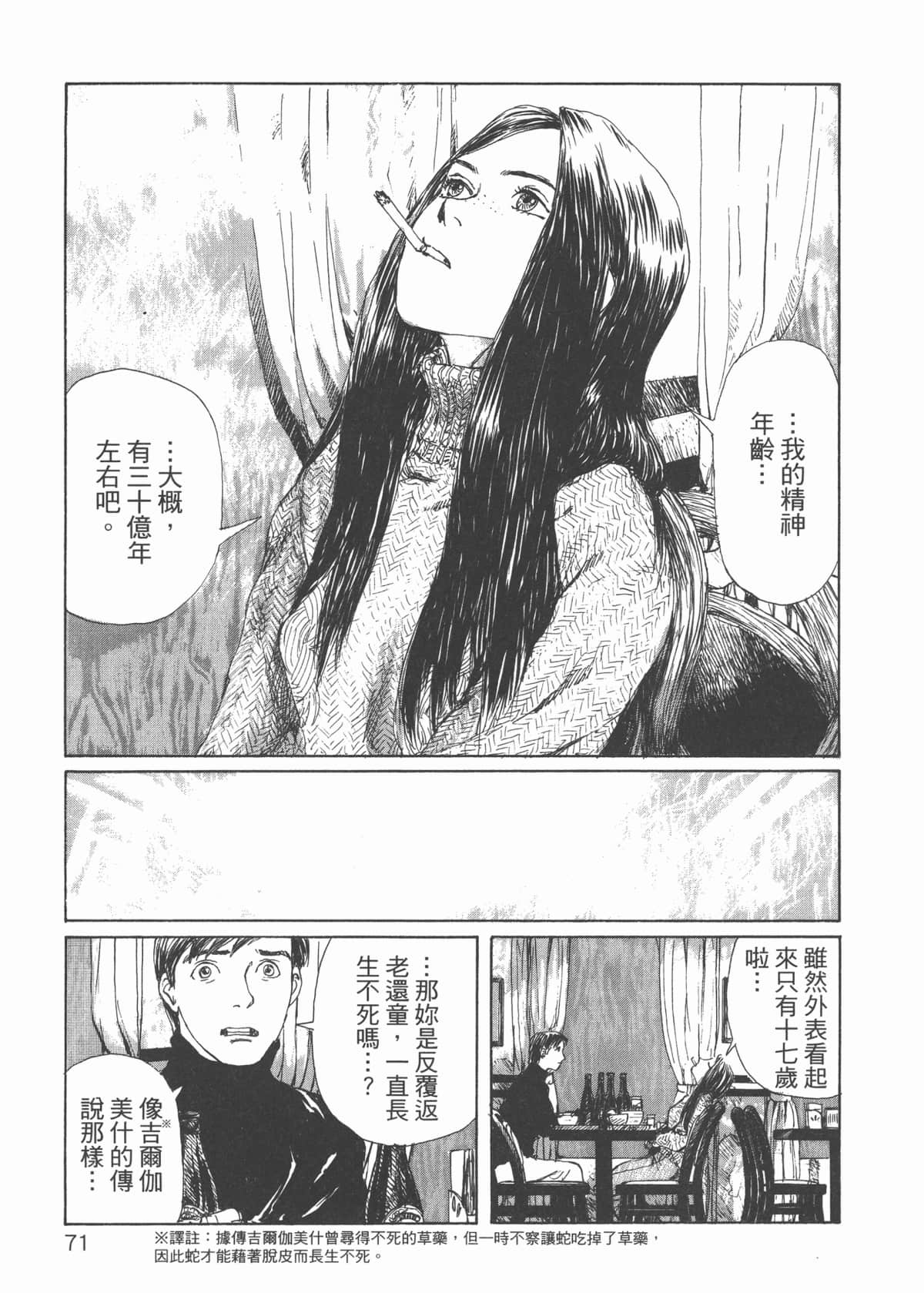 Page 76
