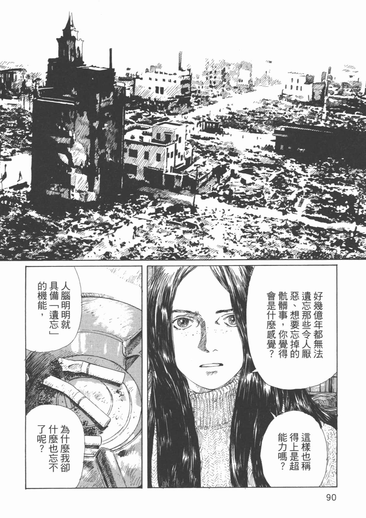 Page 95