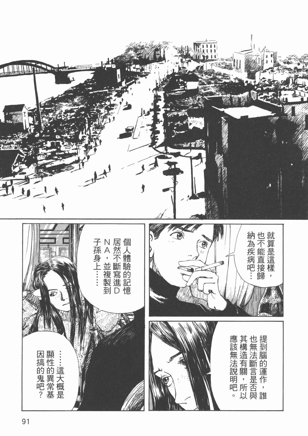 Page 96