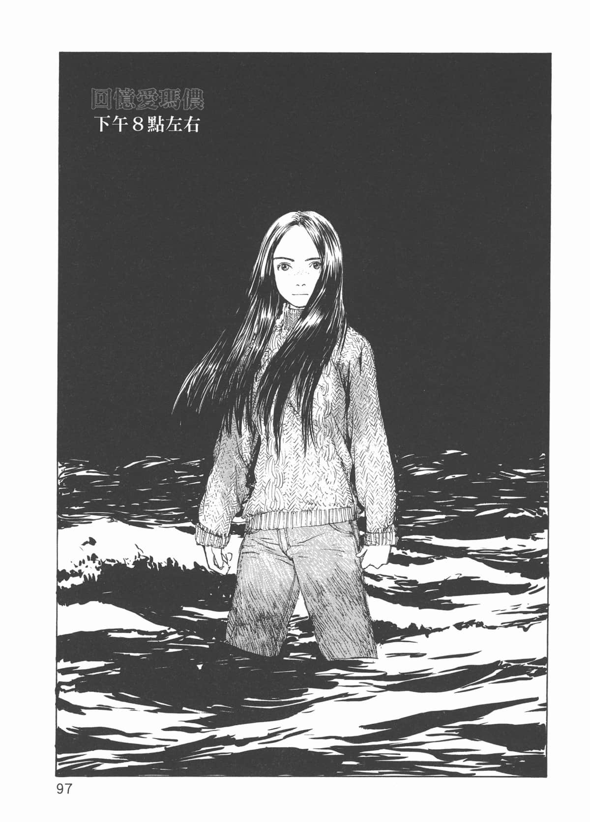 Page 102