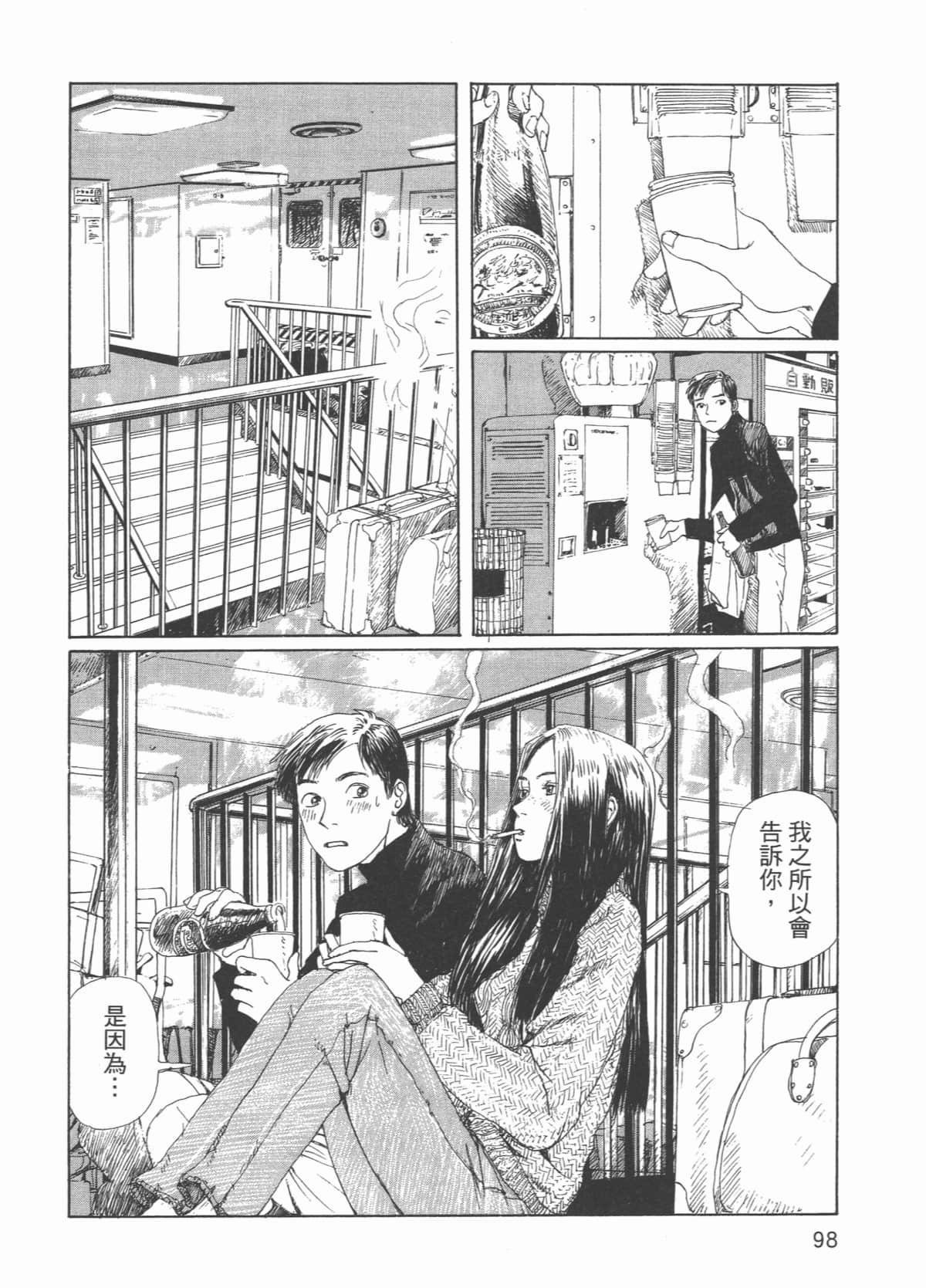 Page 103