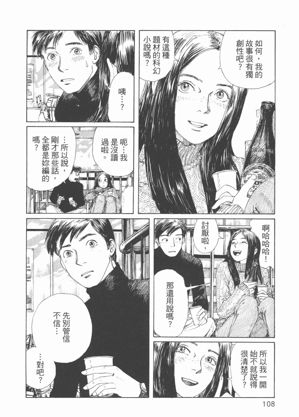 Page 113