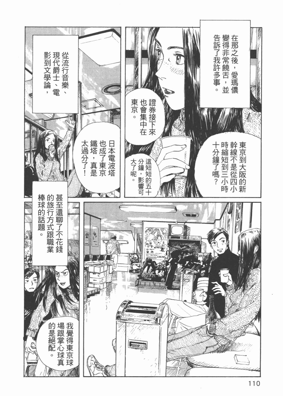 Page 115