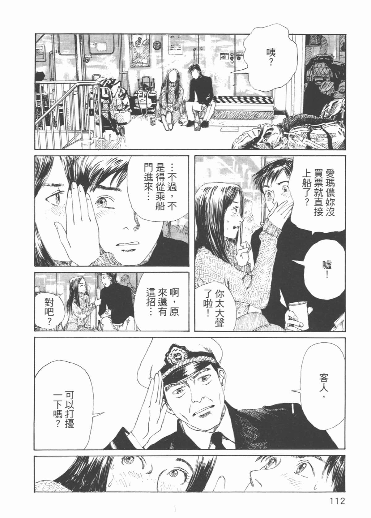 Page 117