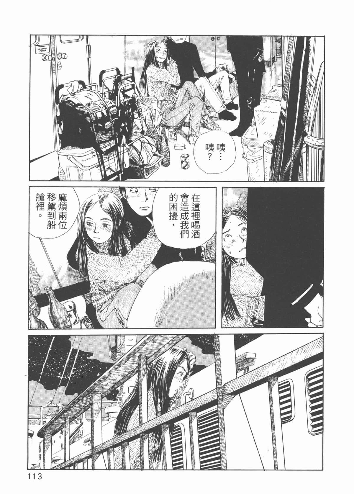 Page 118