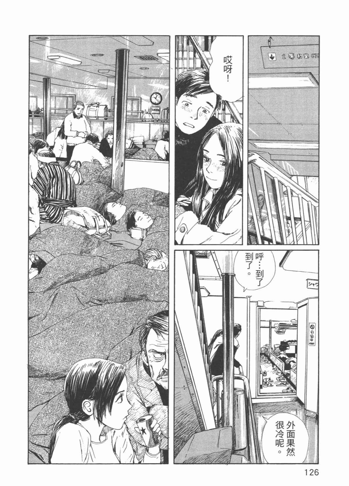 Page 131