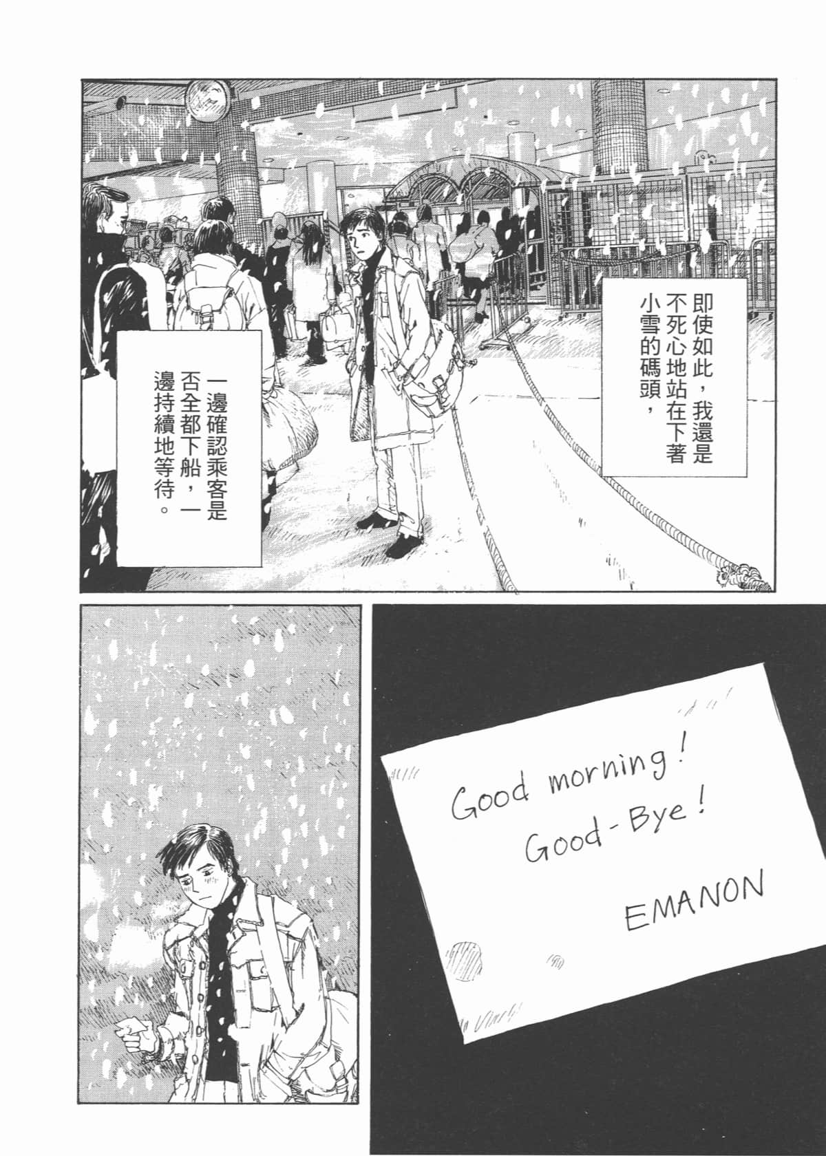 Page 137