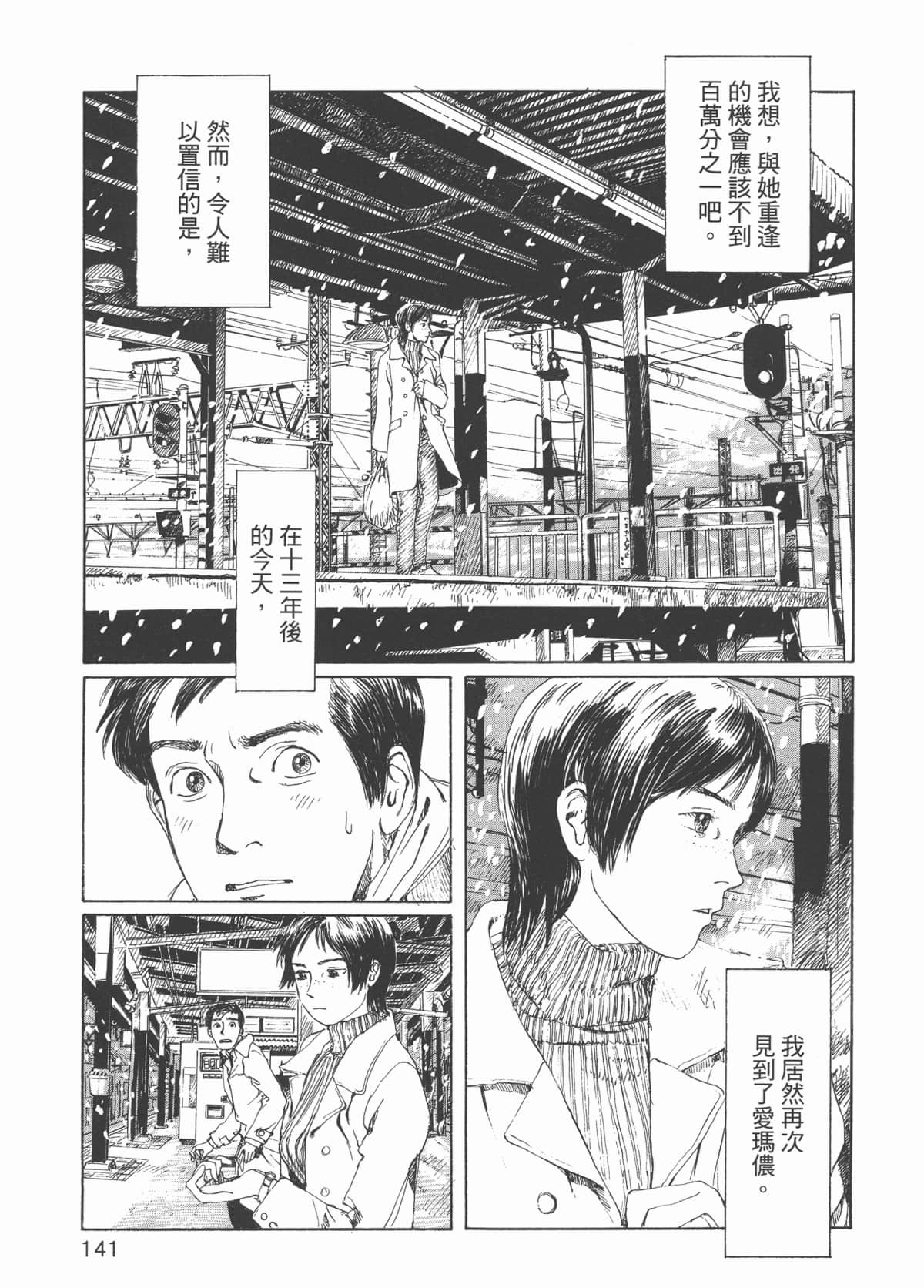 Page 146
