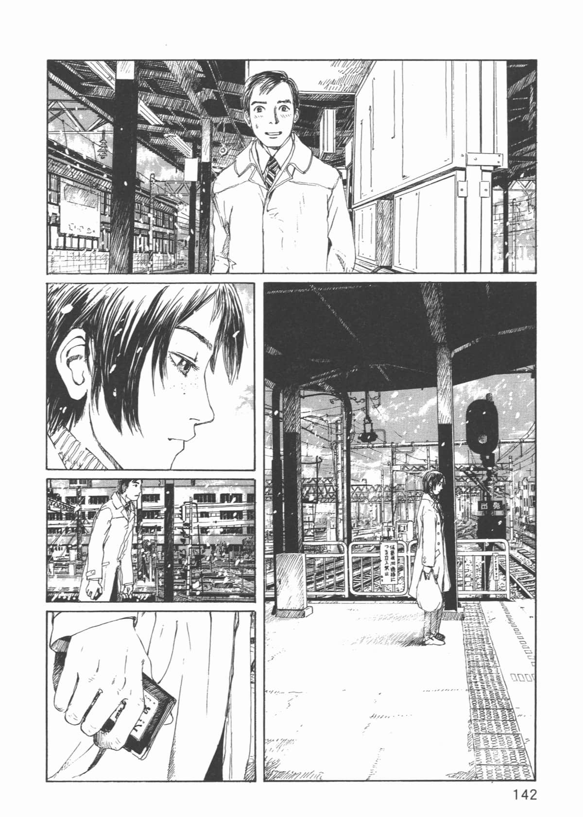 Page 147