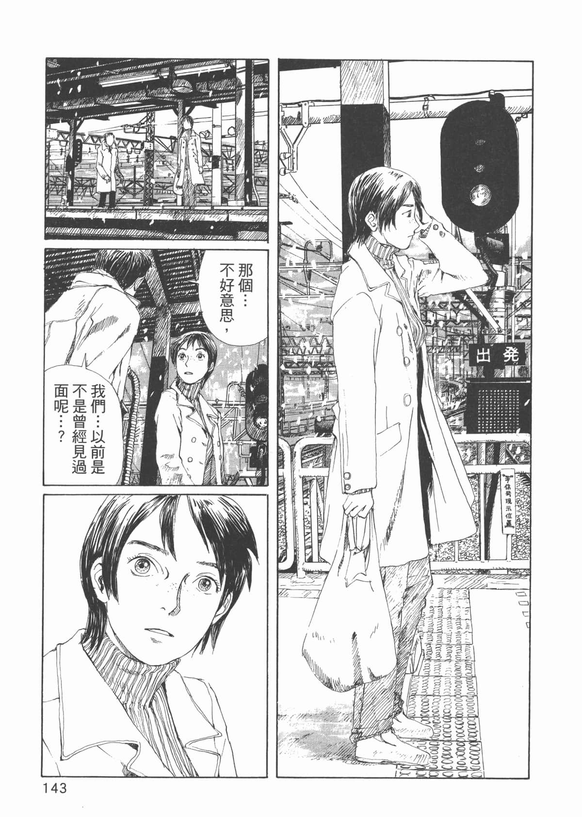 Page 148