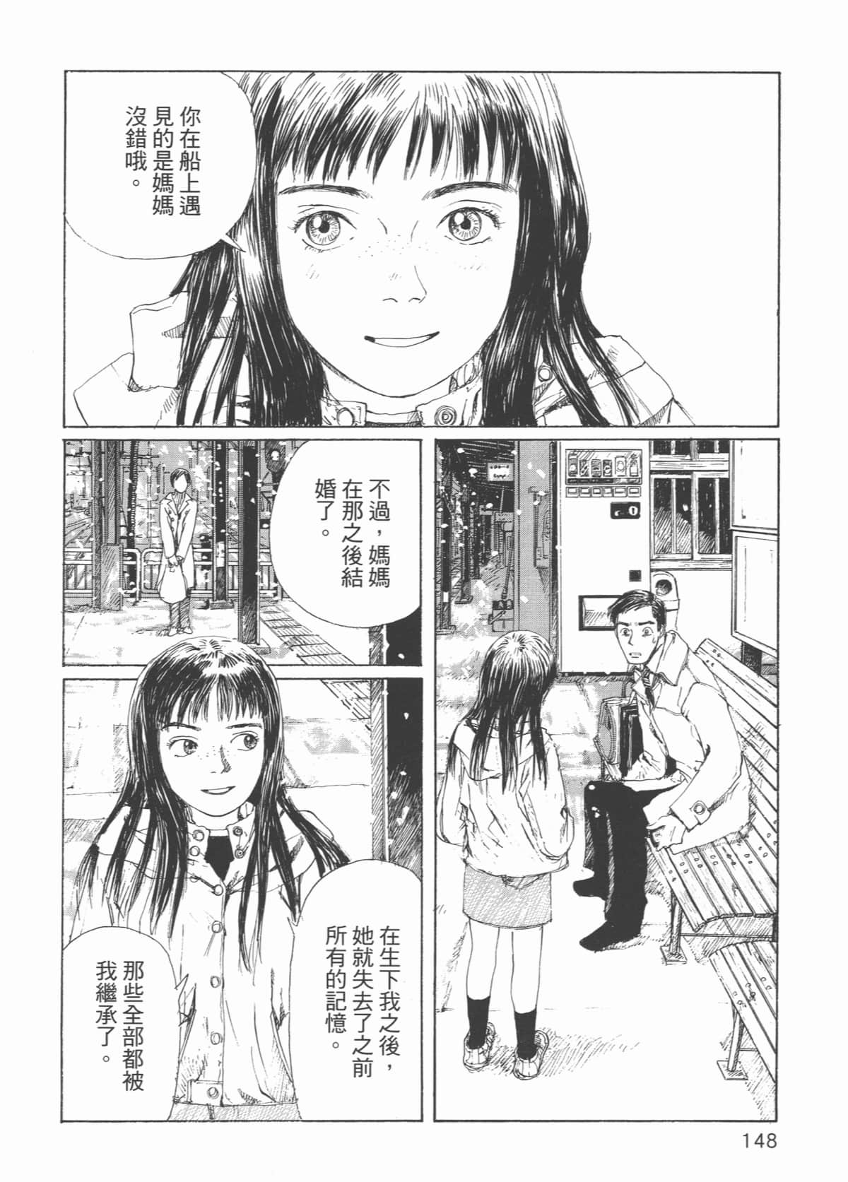 Page 153