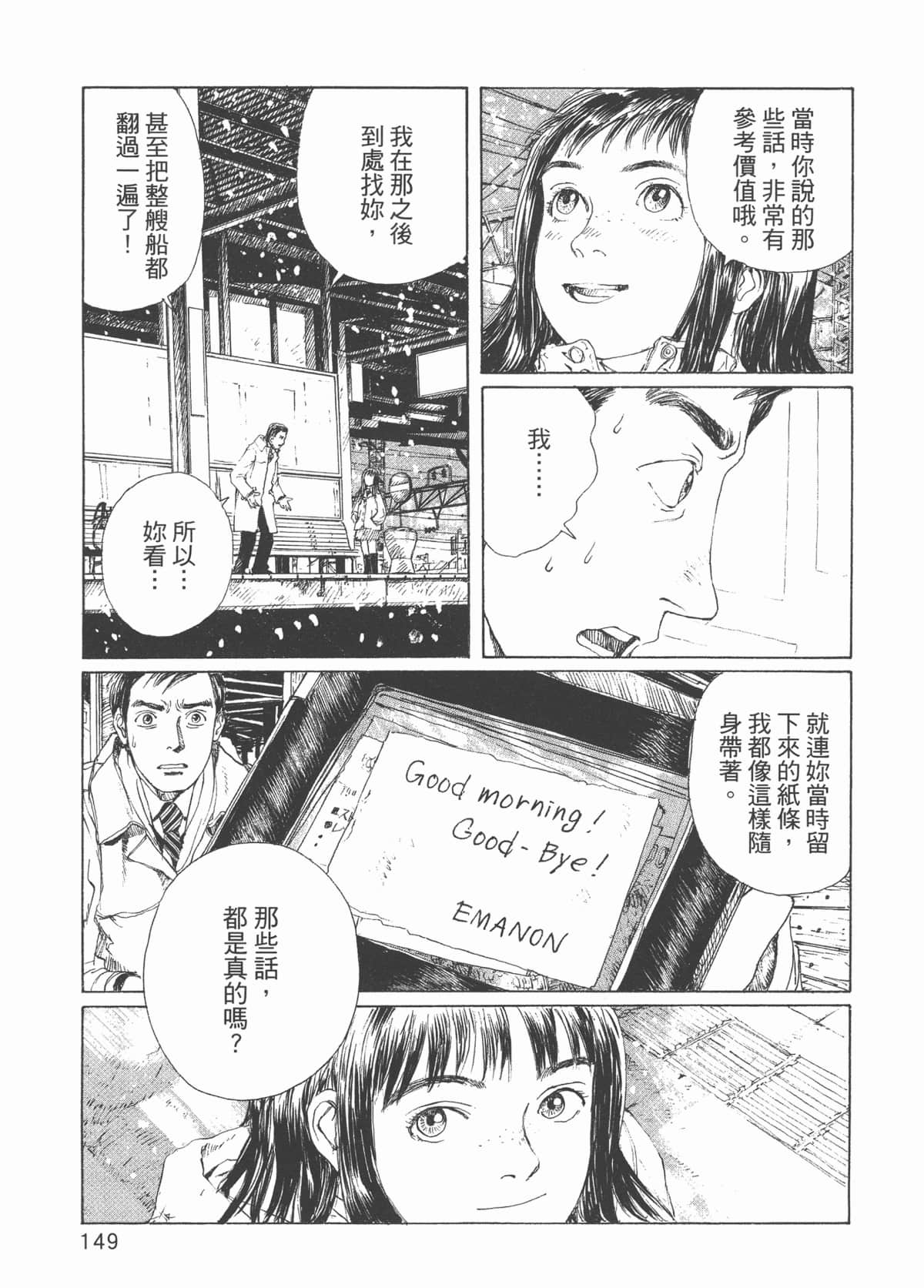 Page 154
