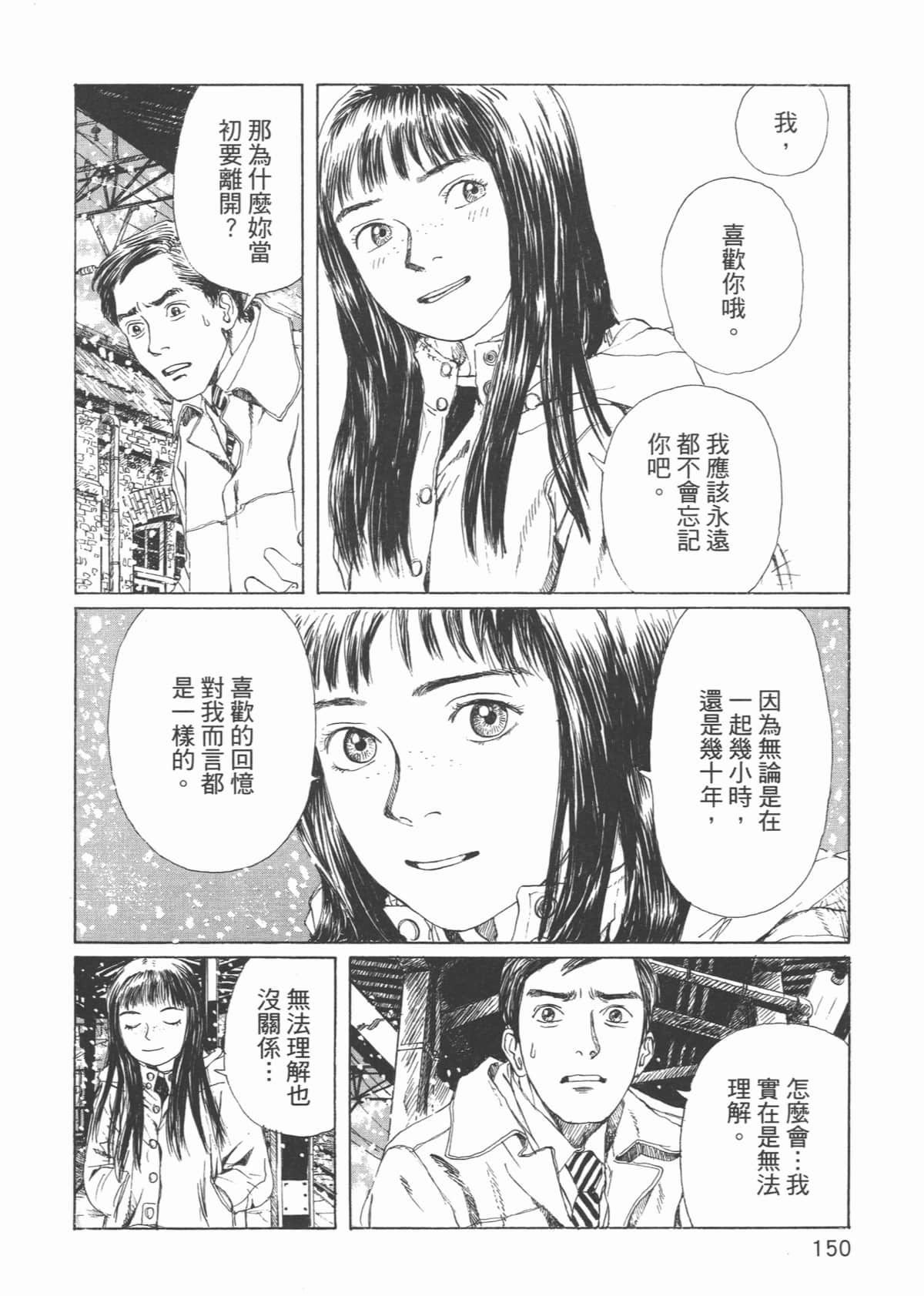 Page 155