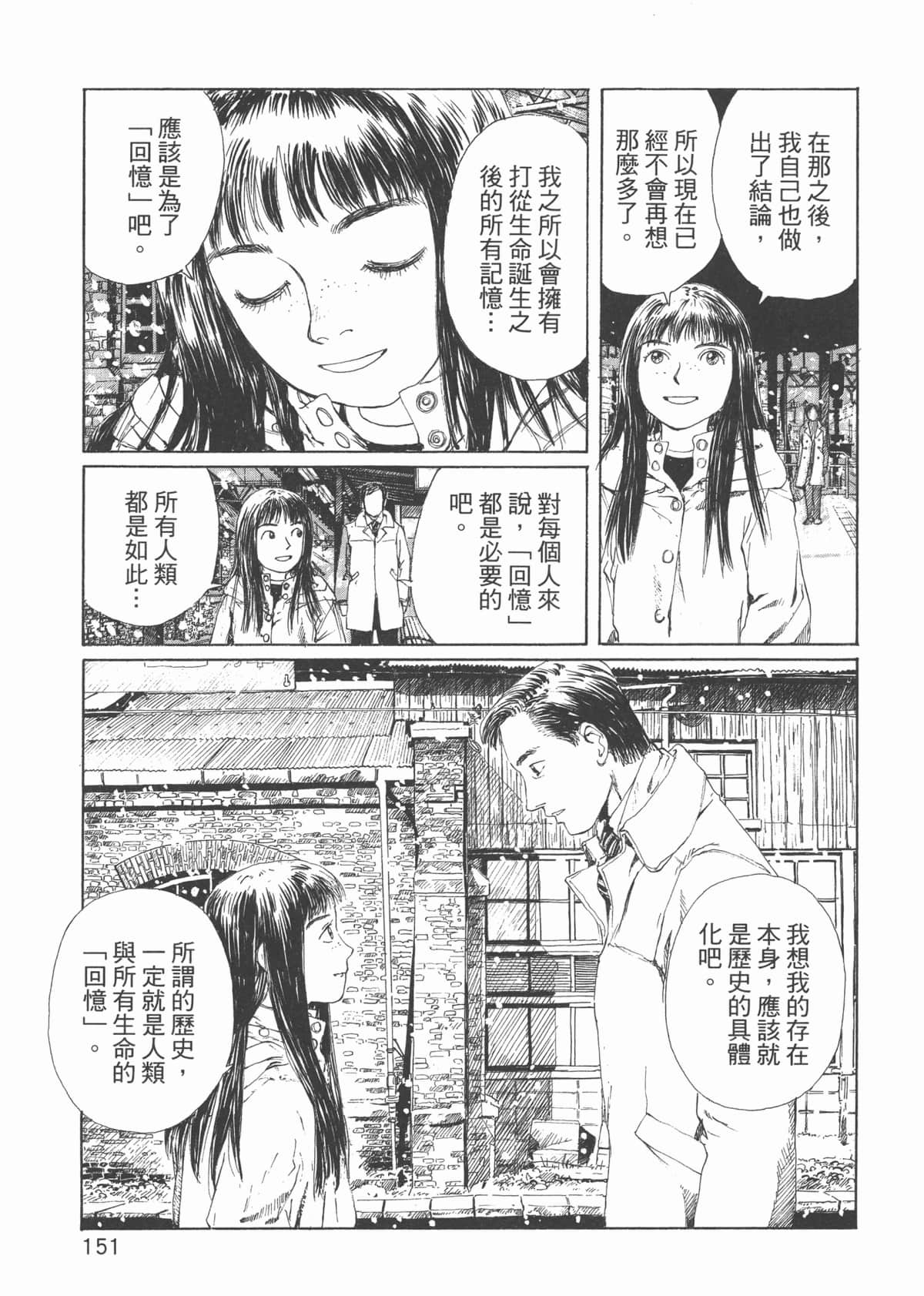 Page 156