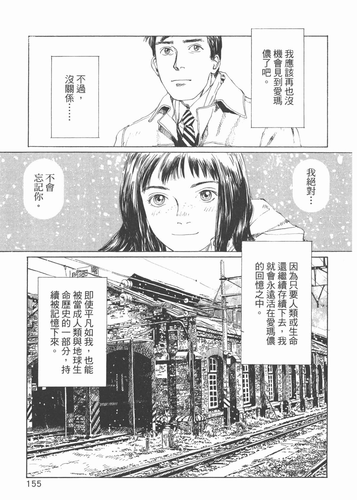 Page 160