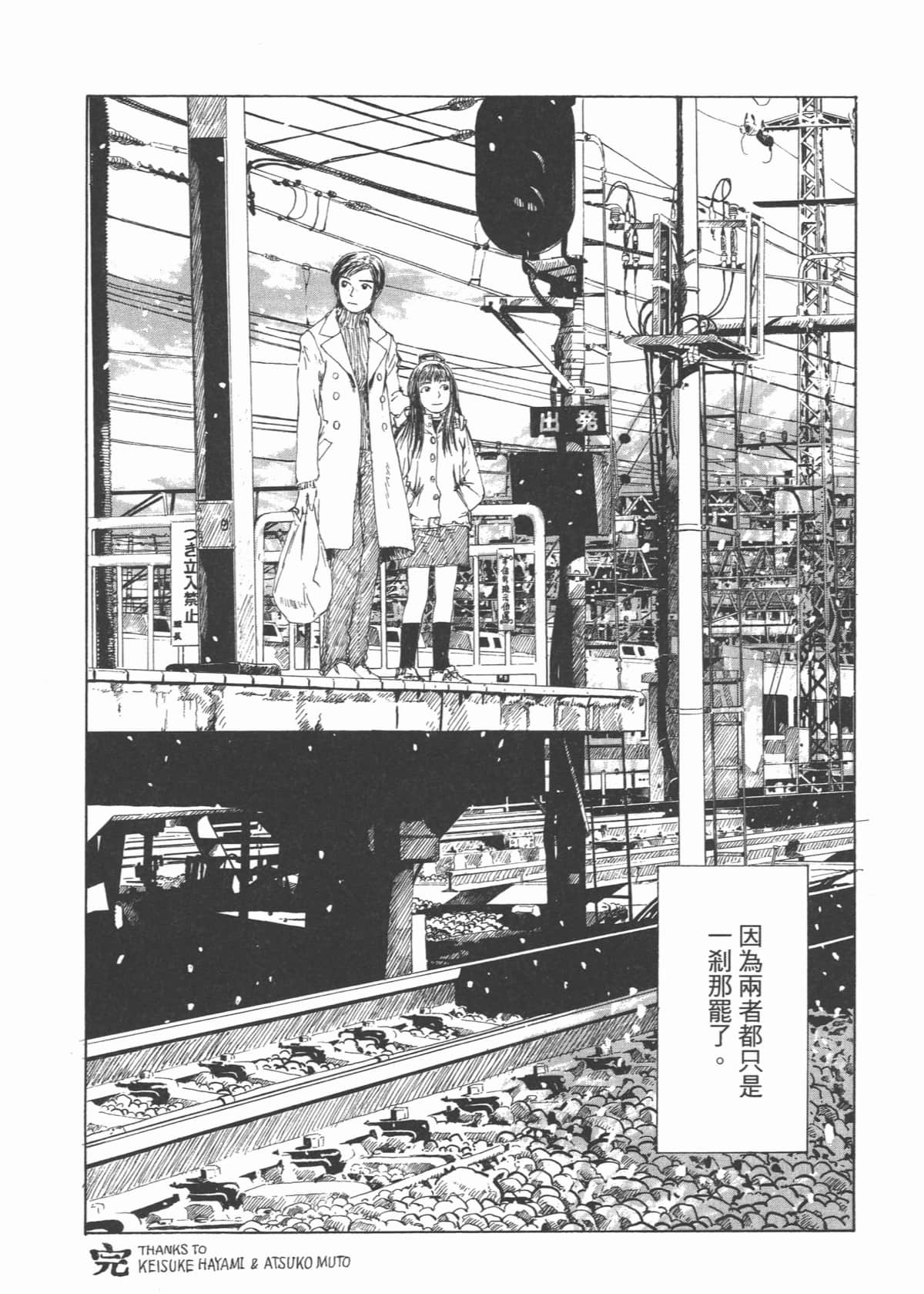 Page 163