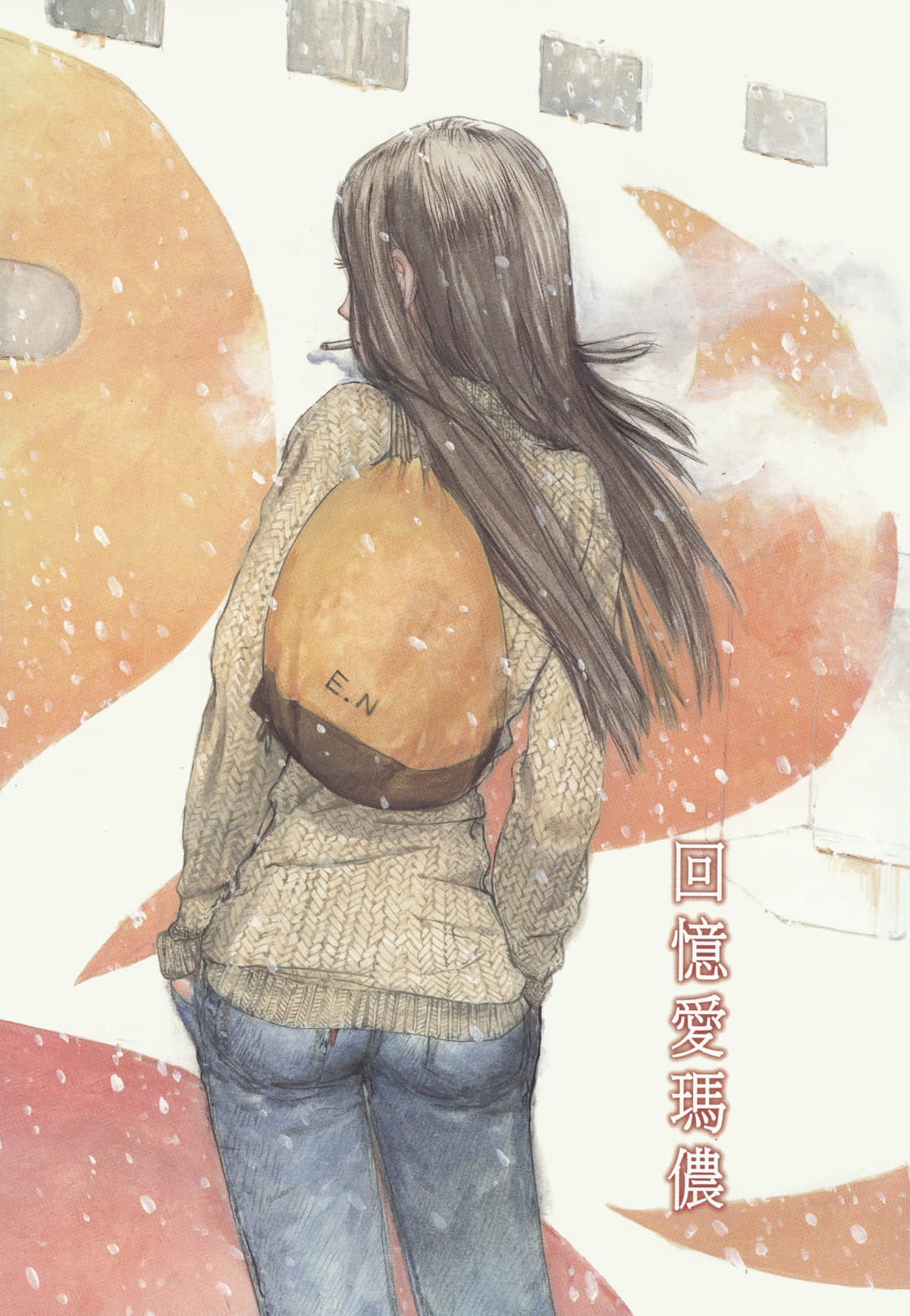 Page 164