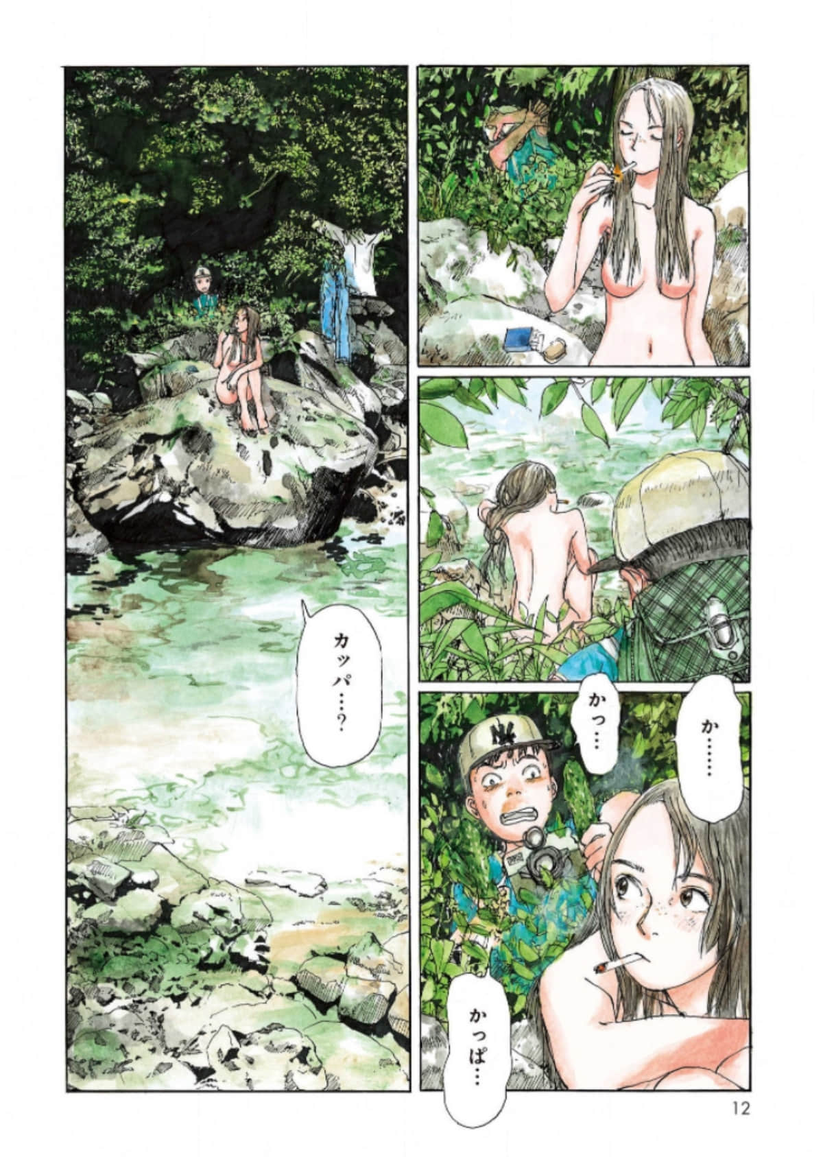 Page 12