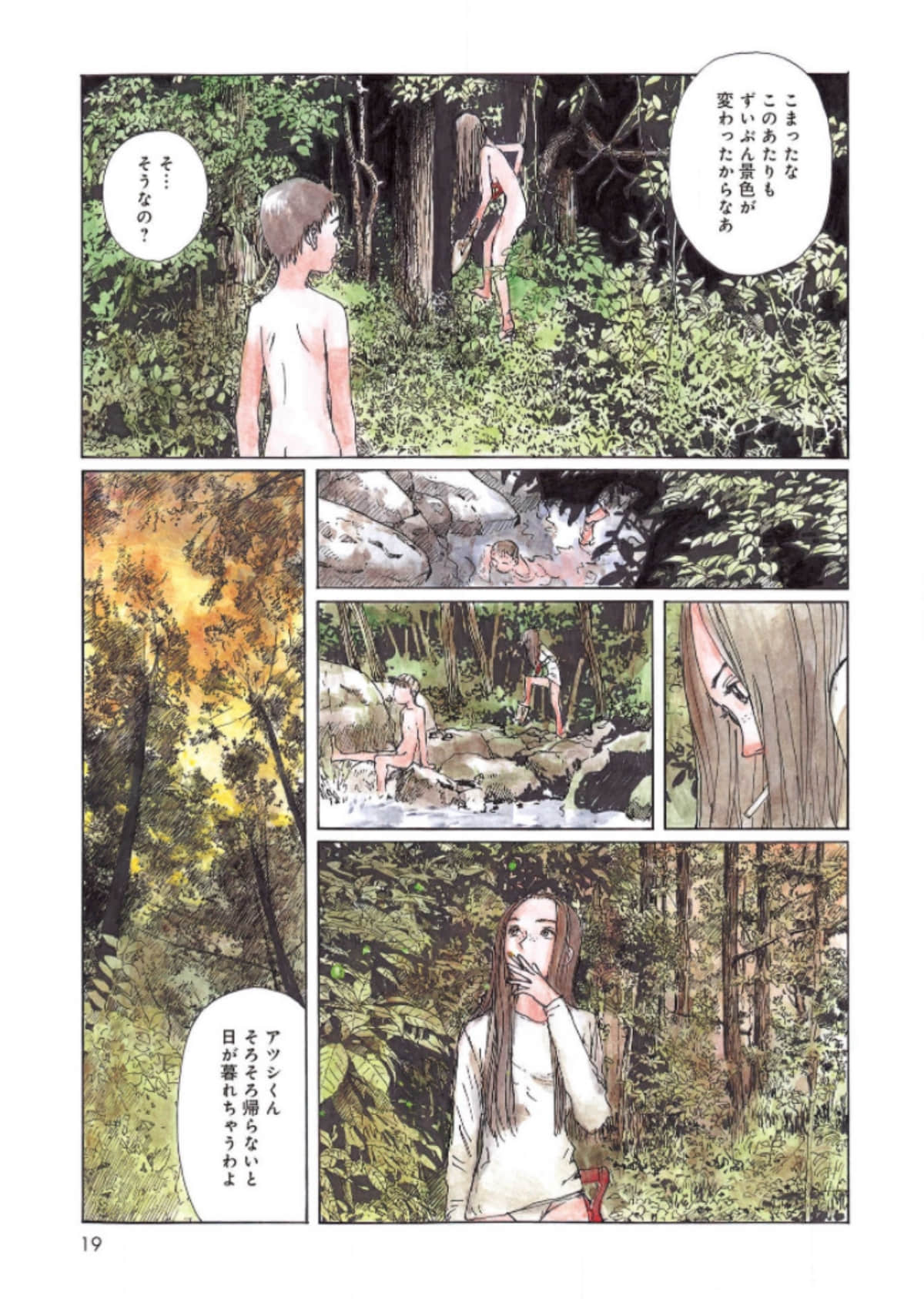 Page 19