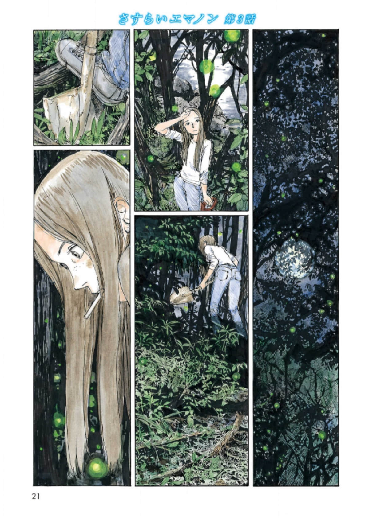 Page 21