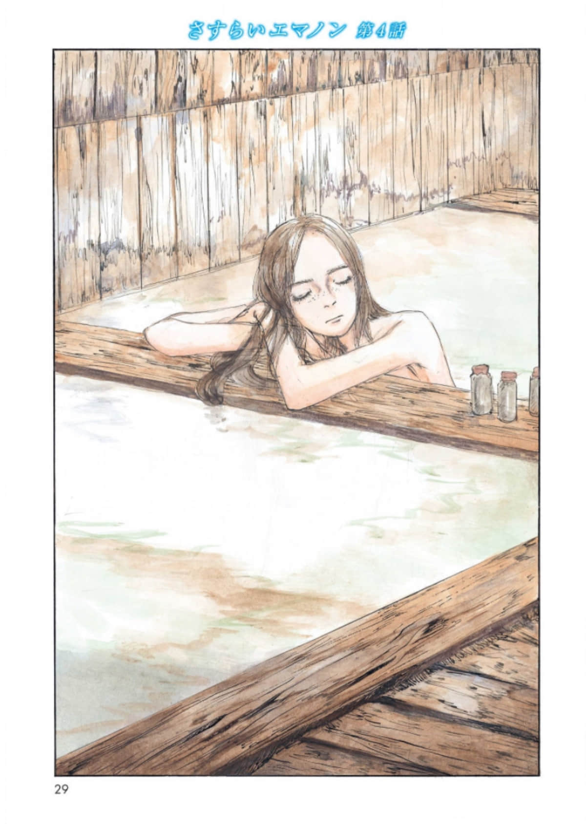 Page 29