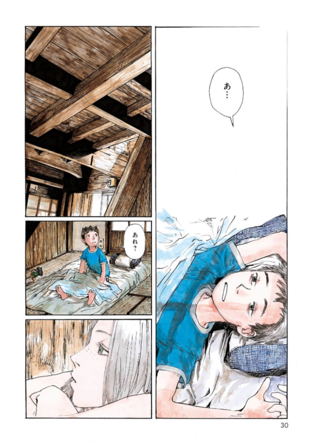 Page 30
