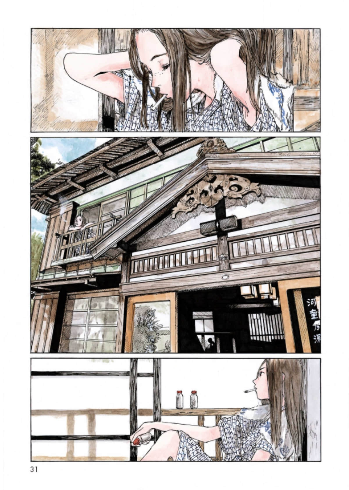 Page 31