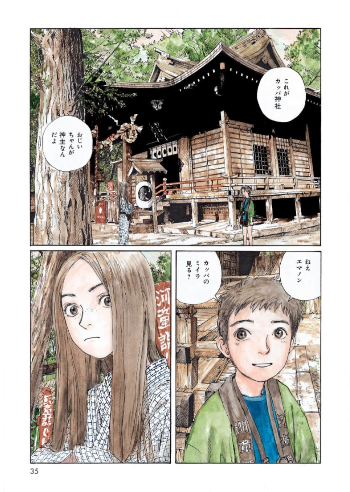 Page 35
