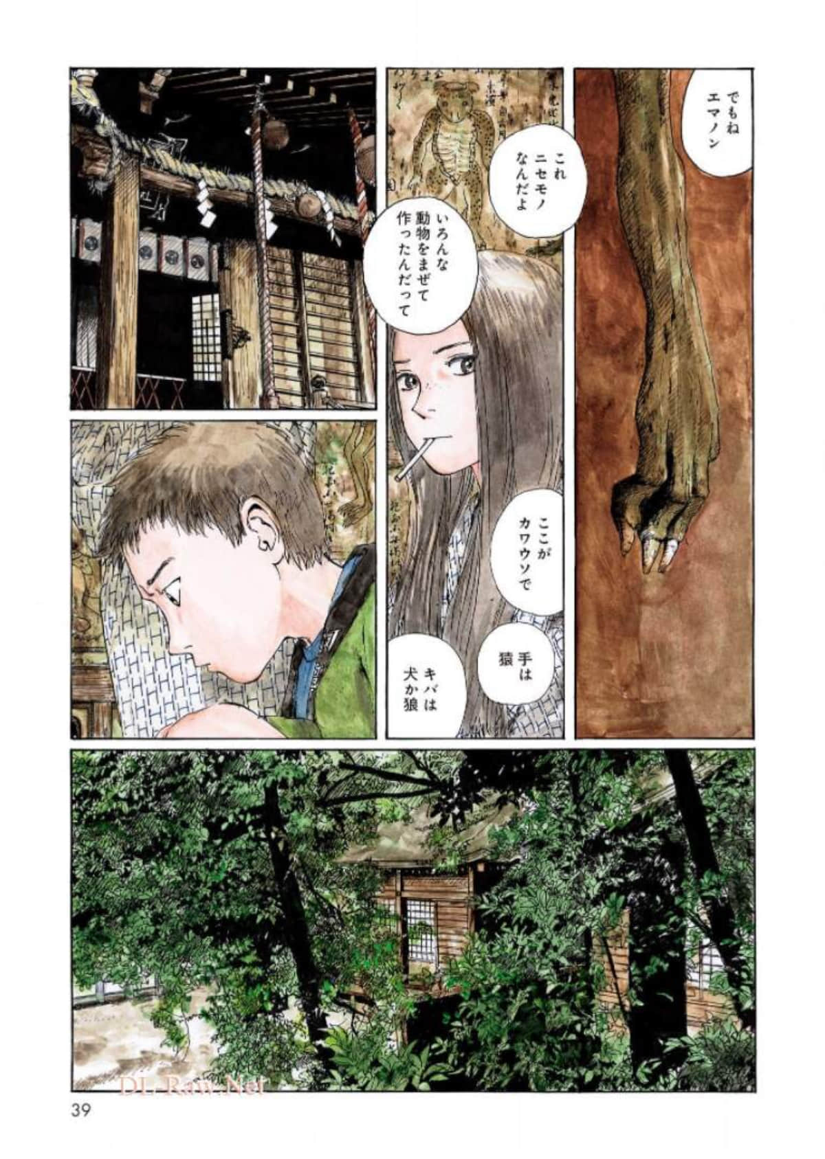 Page 39