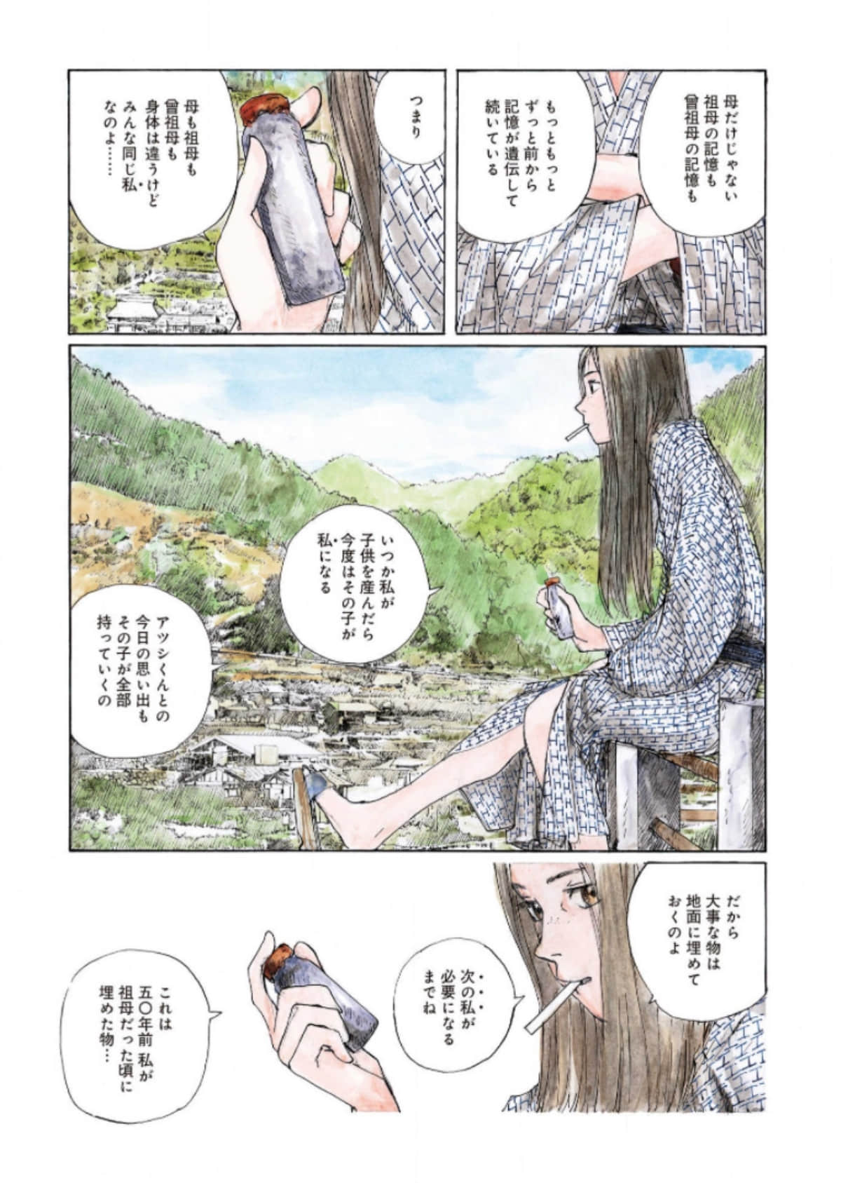 Page 42
