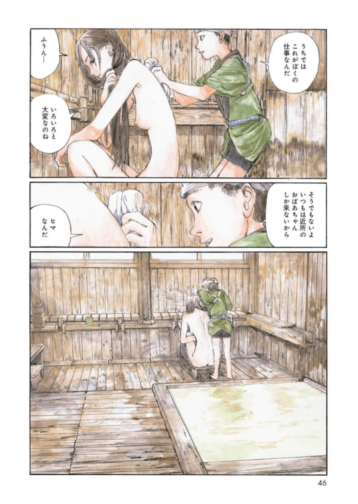 Page 46