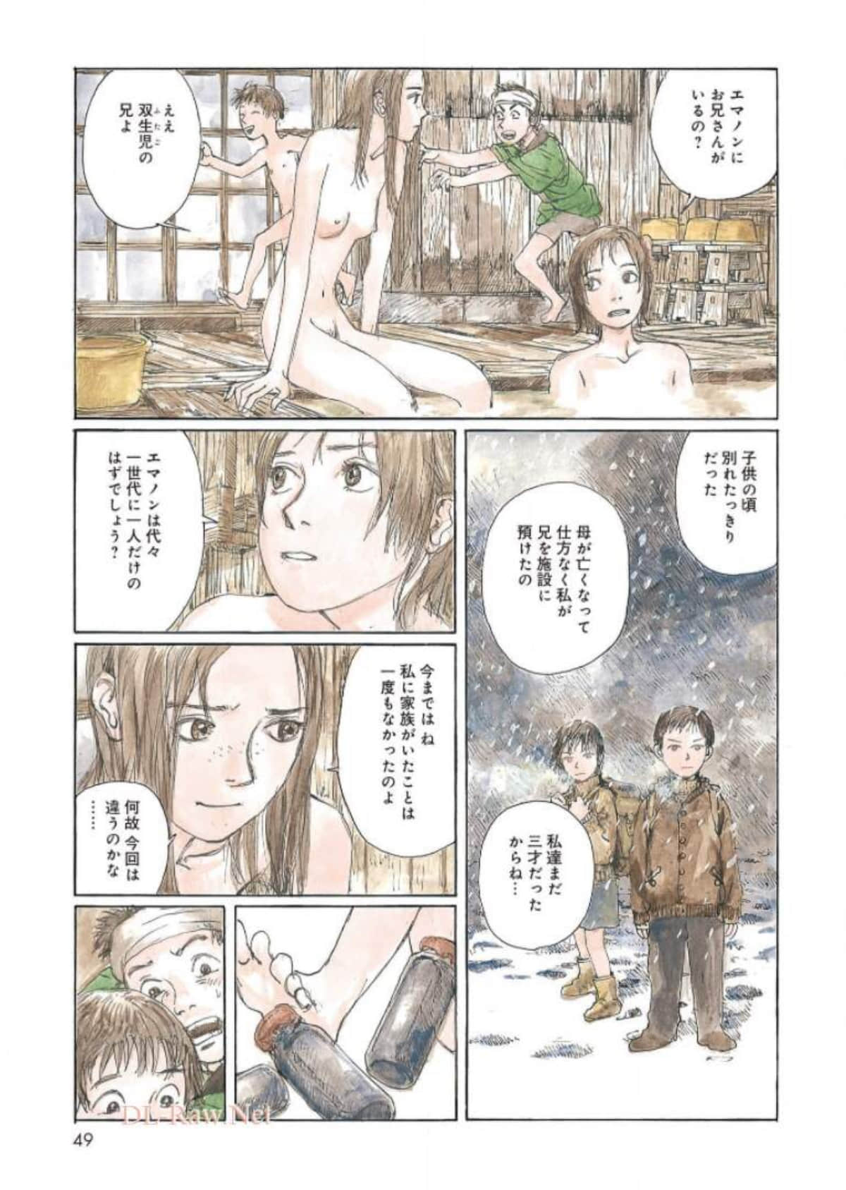 Page 49