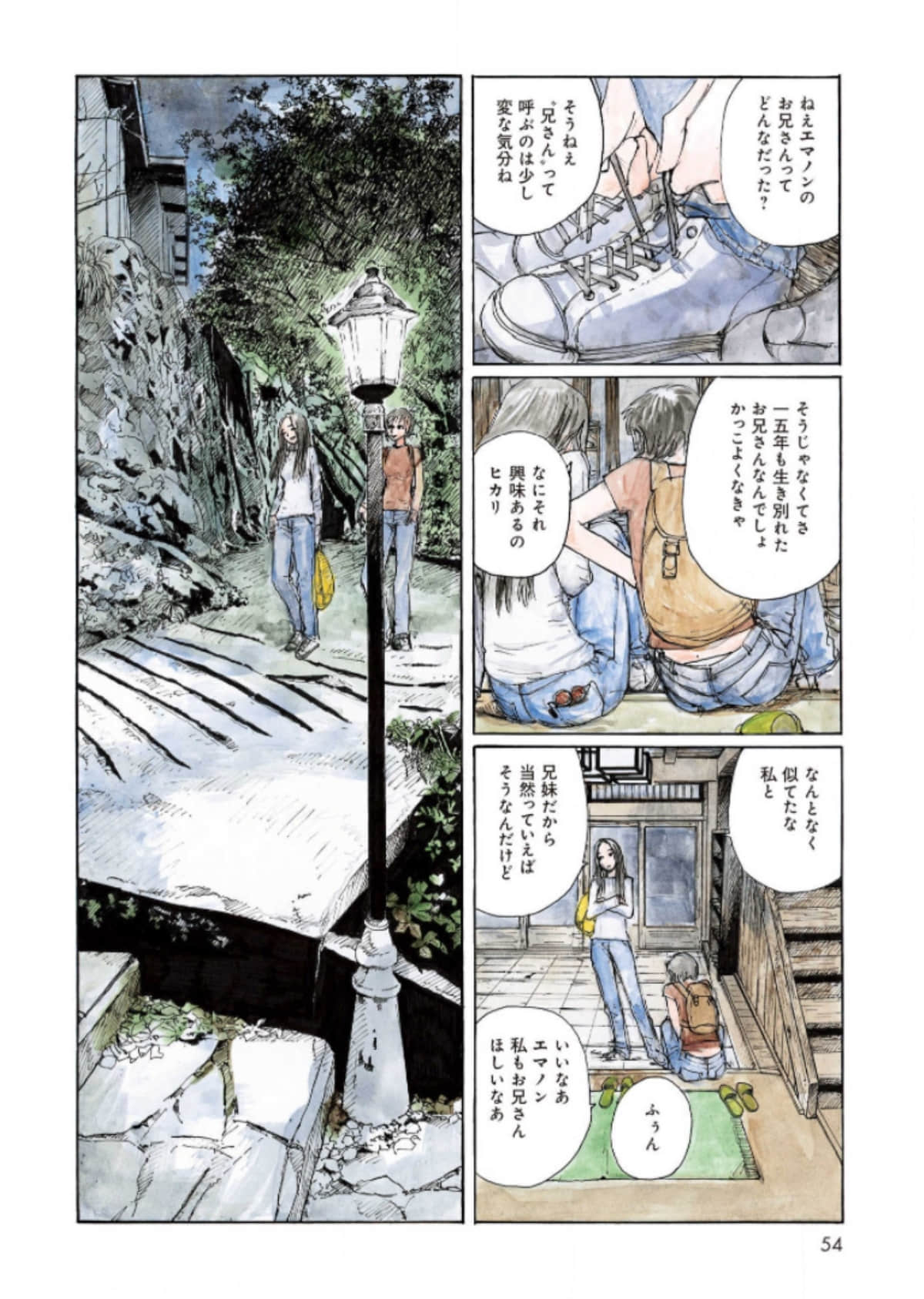 Page 54