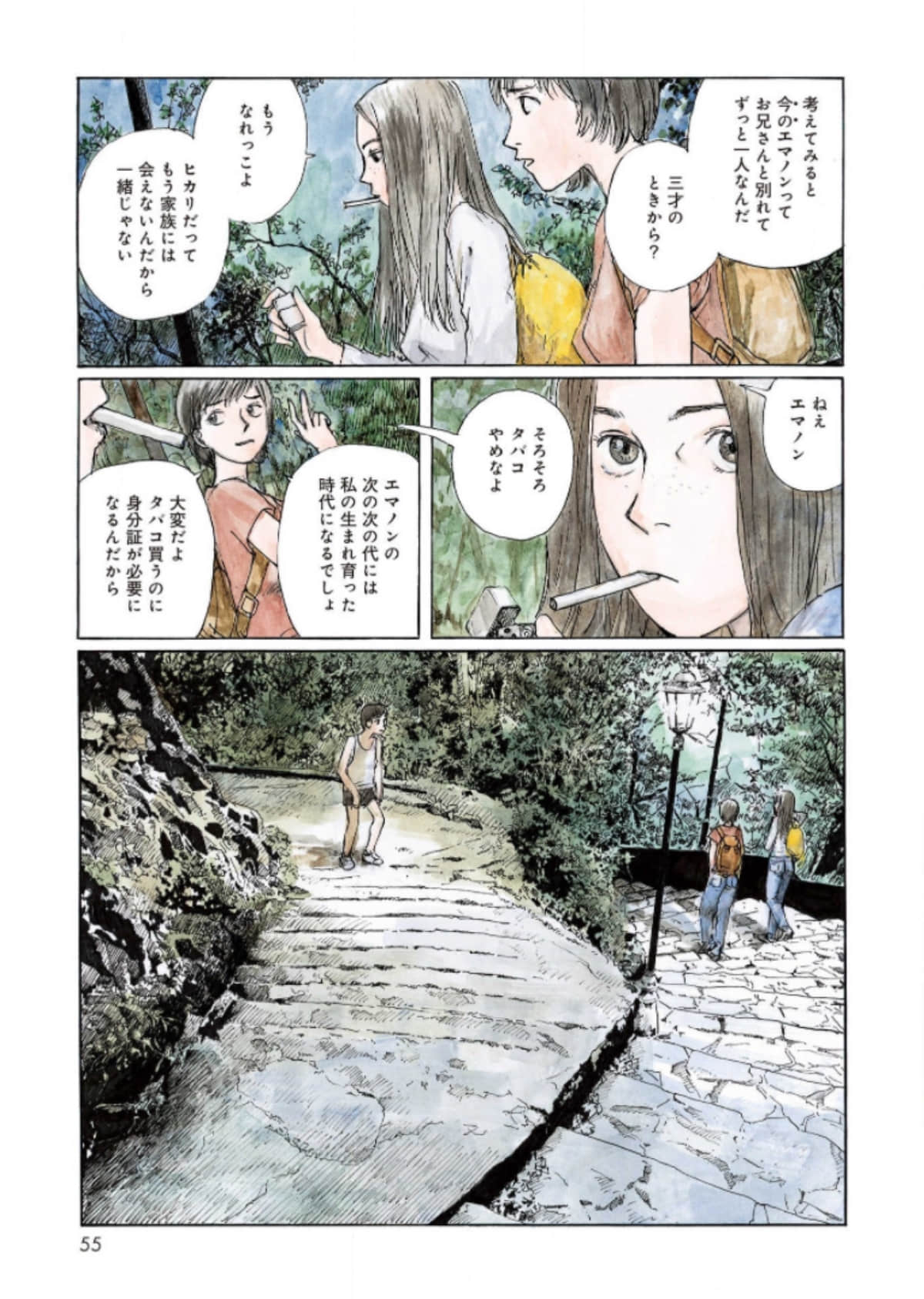 Page 55