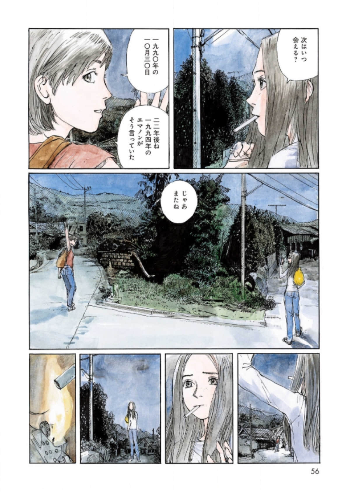 Page 56