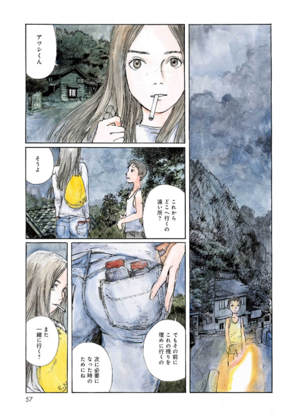 Page 57