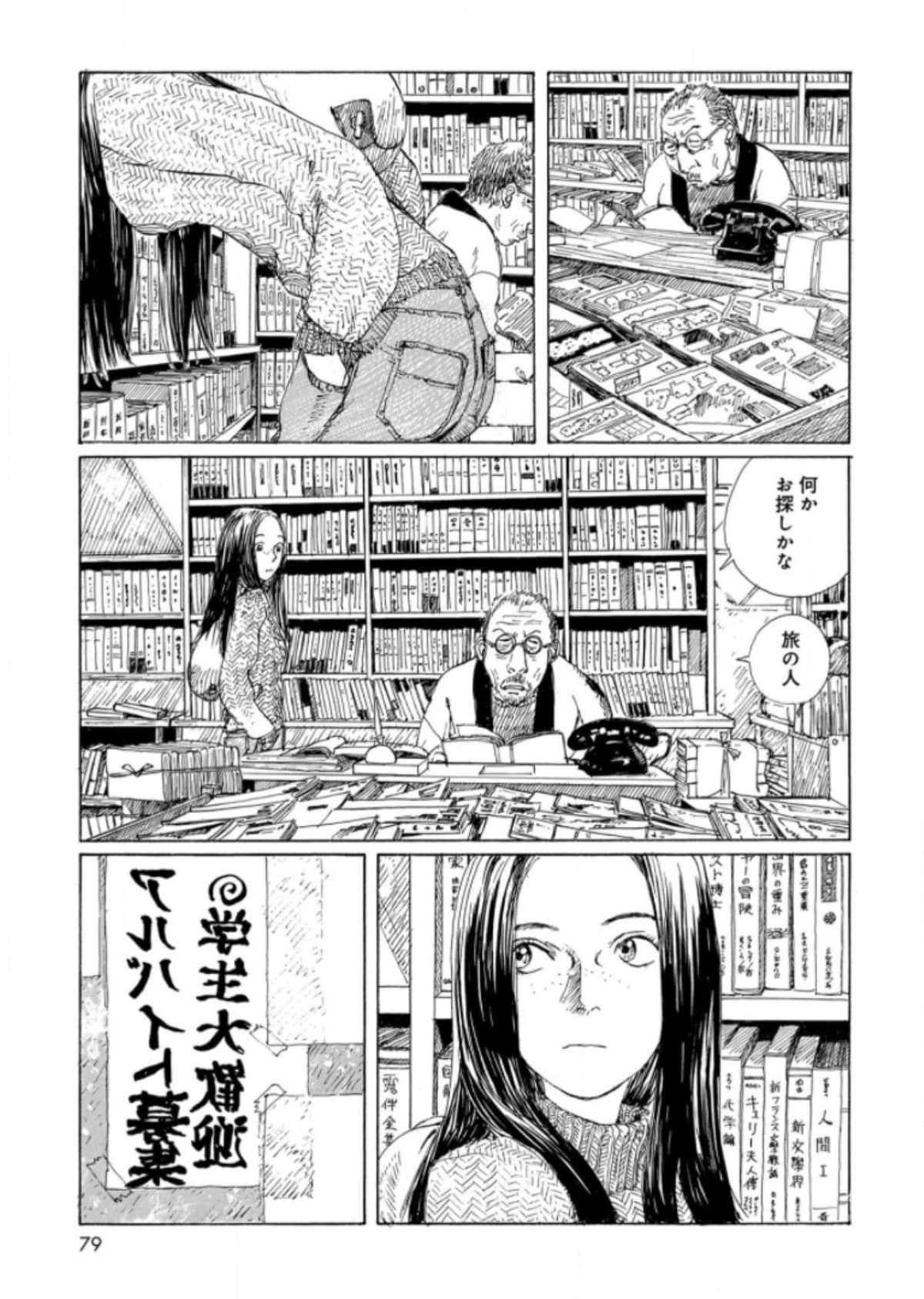 Page 79
