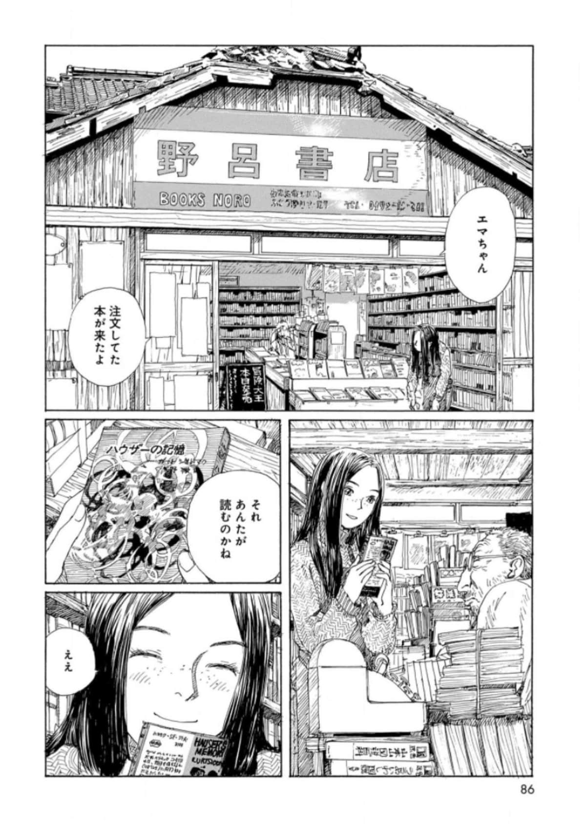 Page 86