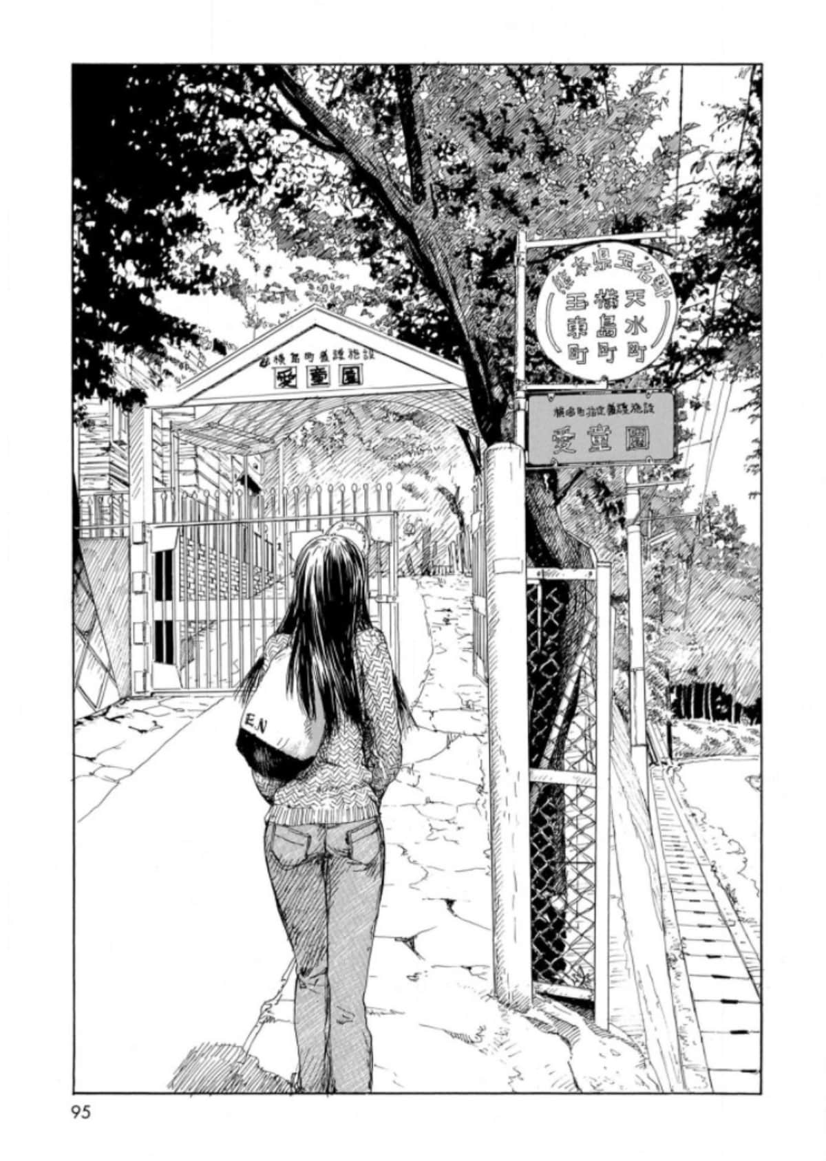 Page 95