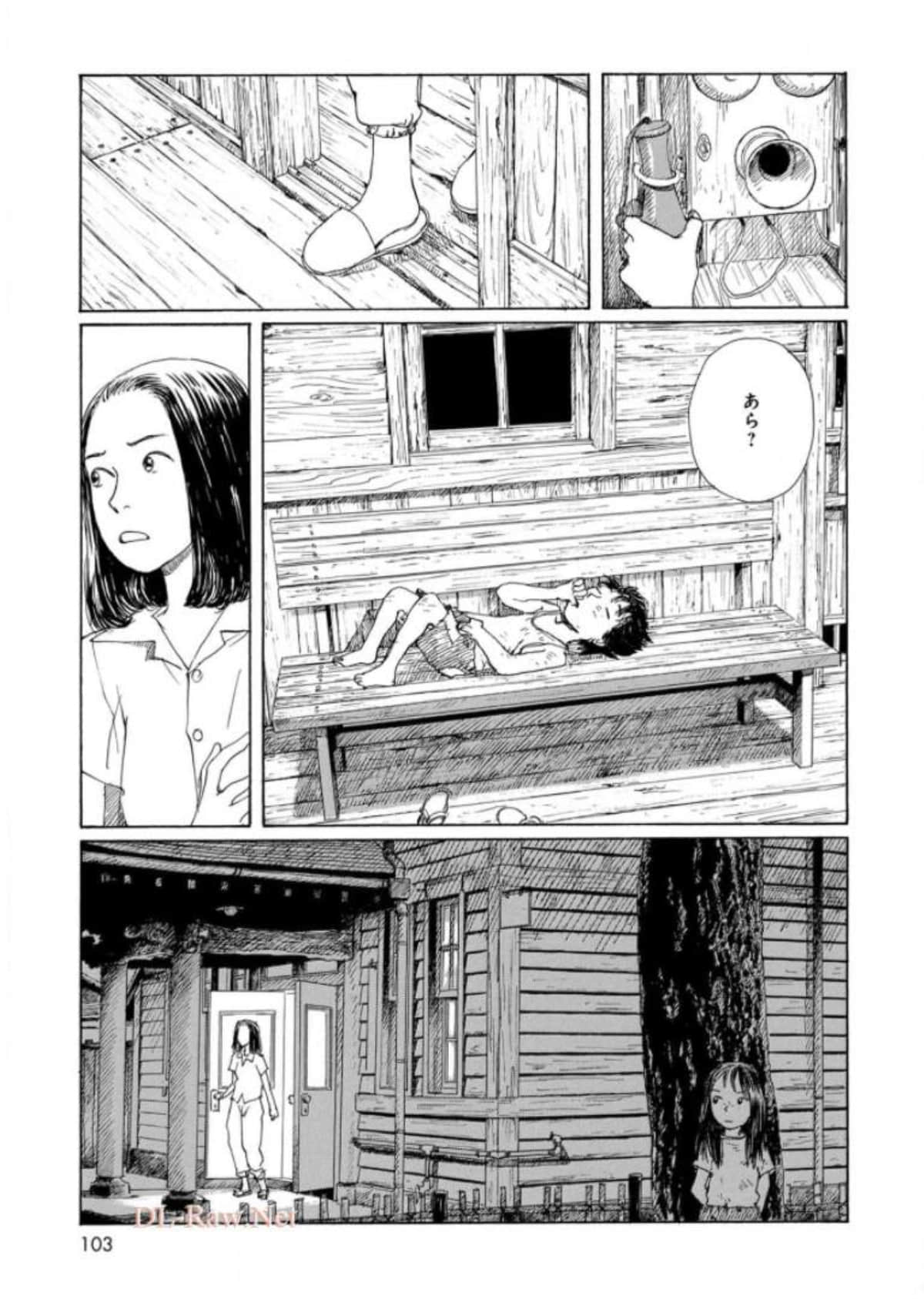 Page 103
