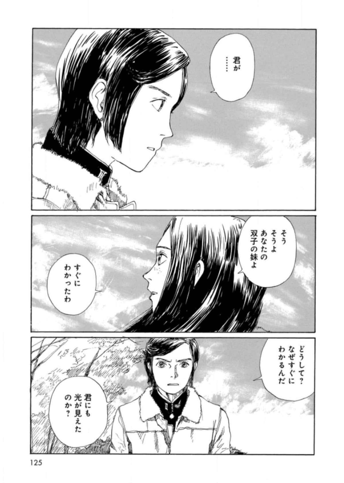 Page 125