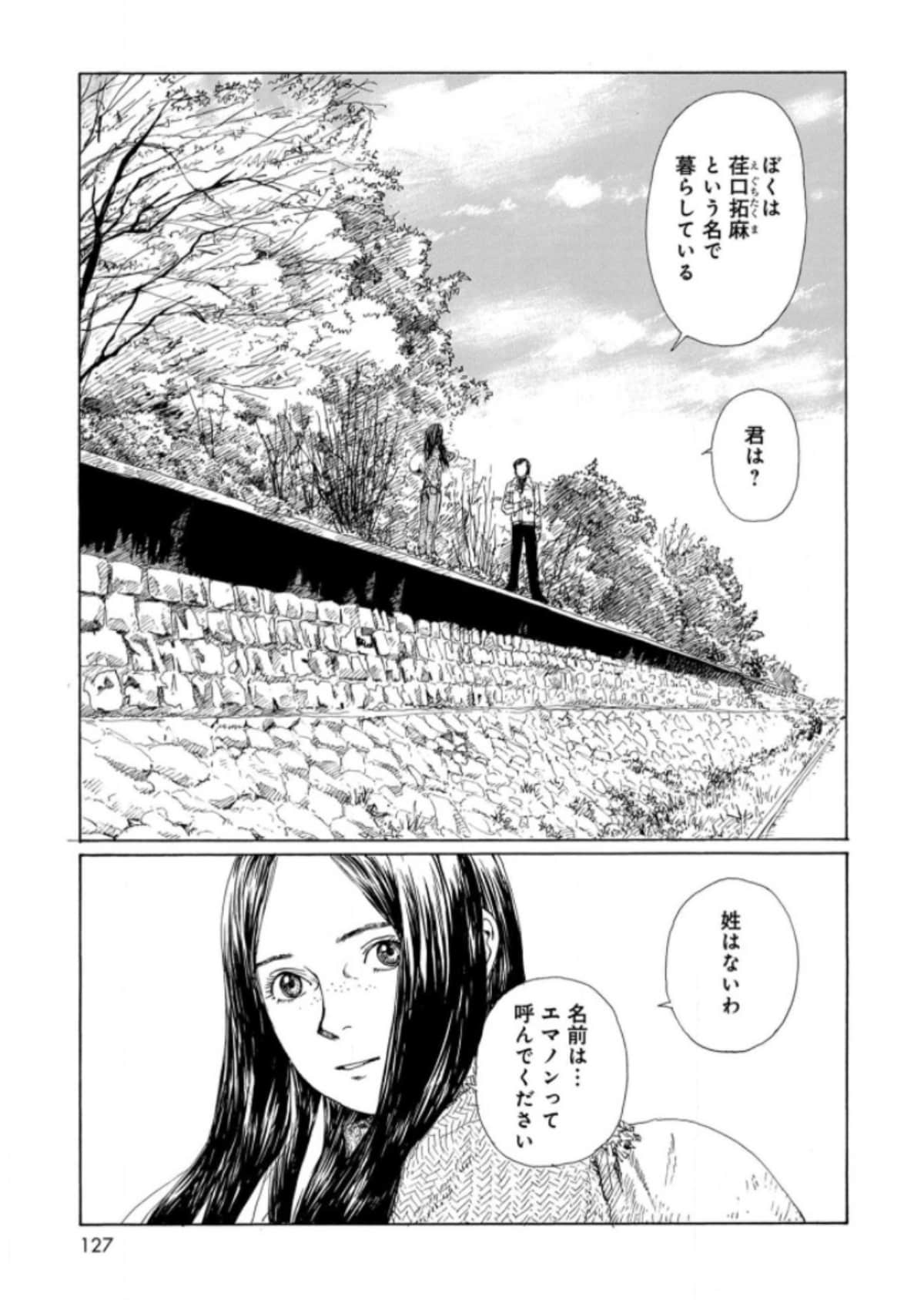 Page 127