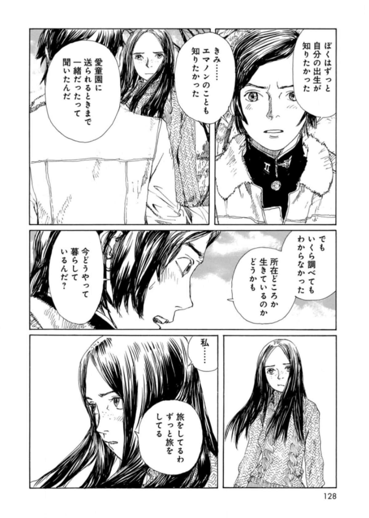Page 128